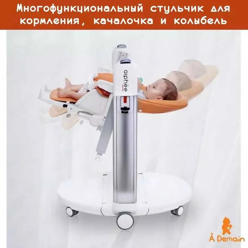 Продам детский стульчик для кормления 5 Продам детский стульчик для кормления 5