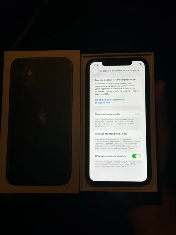 Iphone 11 ideal 64 tali LL/A kar dak bor 4 Iphone 11 ideal 64 tali LL/A kar dak bor 4
