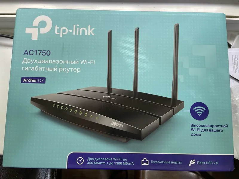 Модем Tp-Link AC1750 4