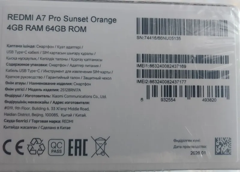 Yangi Redmi A7 pro 2 Yangi Redmi A7 pro 2