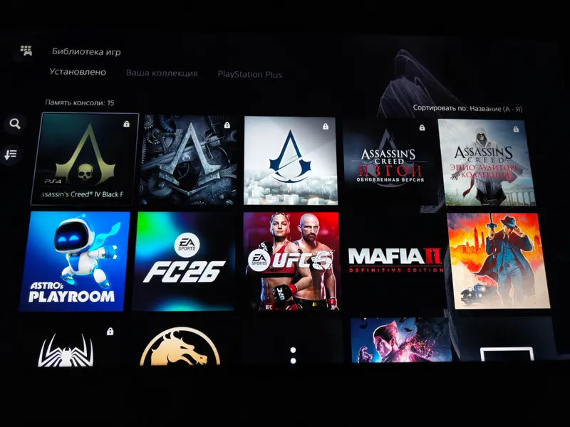 Sony PlayStation 5 Slim Digital Edition — фото 1