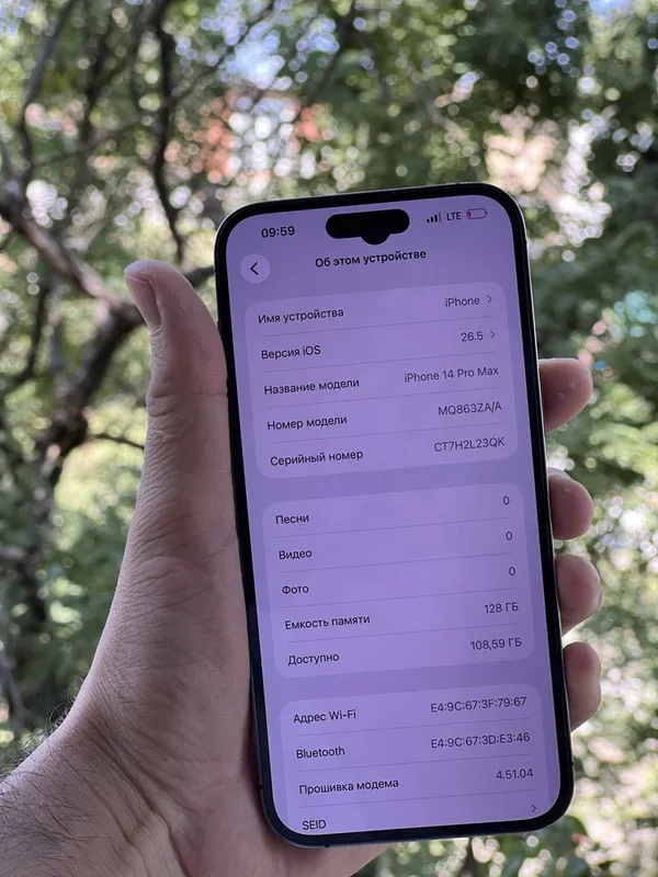 Iphone 14 Pro Max 4 Iphone 14 Pro Max 4