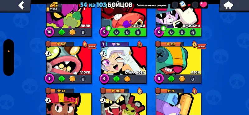 Аккаунт Brawl StarsАккаунт — фото 5