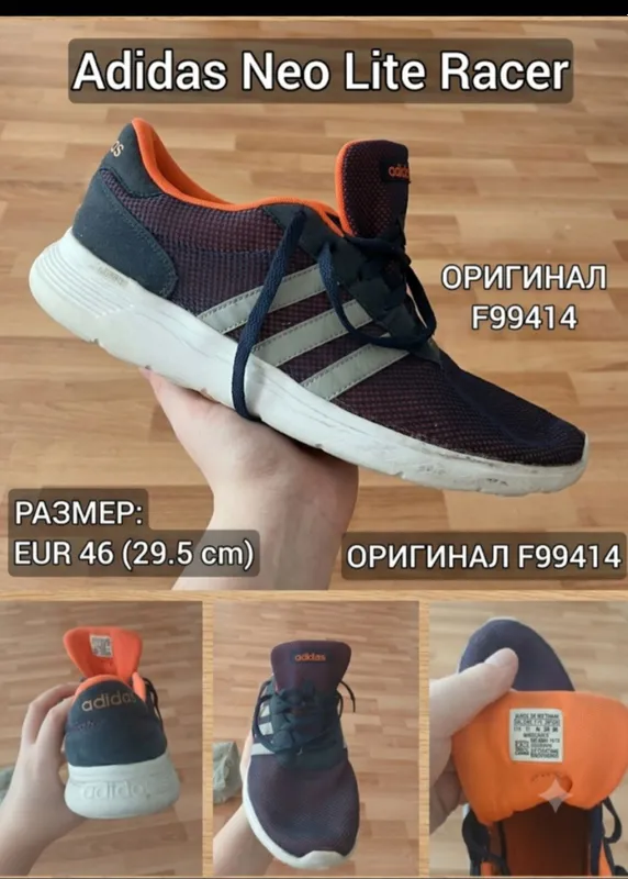 Erkaklar uchun ADIDAS ORIGINAL krossovkalari