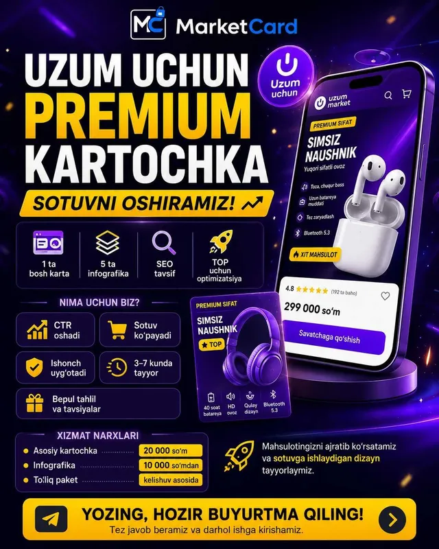 Uzum uchun kartochkalar