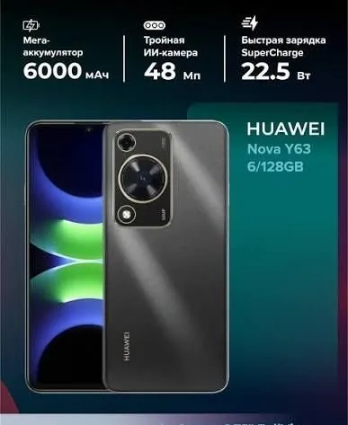Продаётся Huawei Y63 Продаётся Huawei Y63