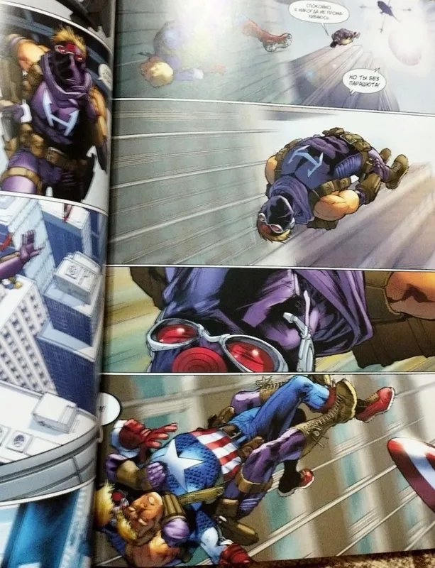Qasoskorlar haqidagi komikslar sotiladi. Marvel. 5 Qasoskorlar haqidagi komikslar sotiladi. Marvel. 5