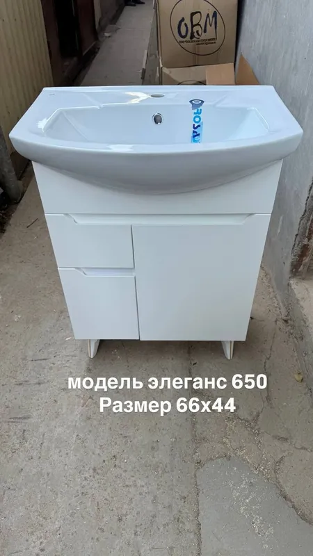 Сантехника махсулотлари