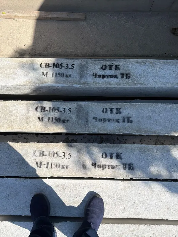 Столба св-95, св-105, св-110 1 Столба св-95, св-105, св-110 1
