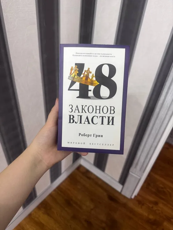 3 книги психология — фото 1