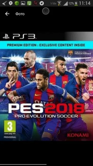 Прокат Sony Playstation PS 3/4 / ХВОХ360/ONE/Кинект/PSP/PSVITA/Wii. 3