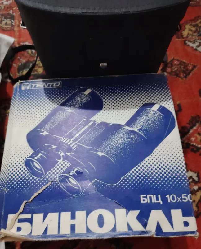 Бинокль БПЦ 10х50 4