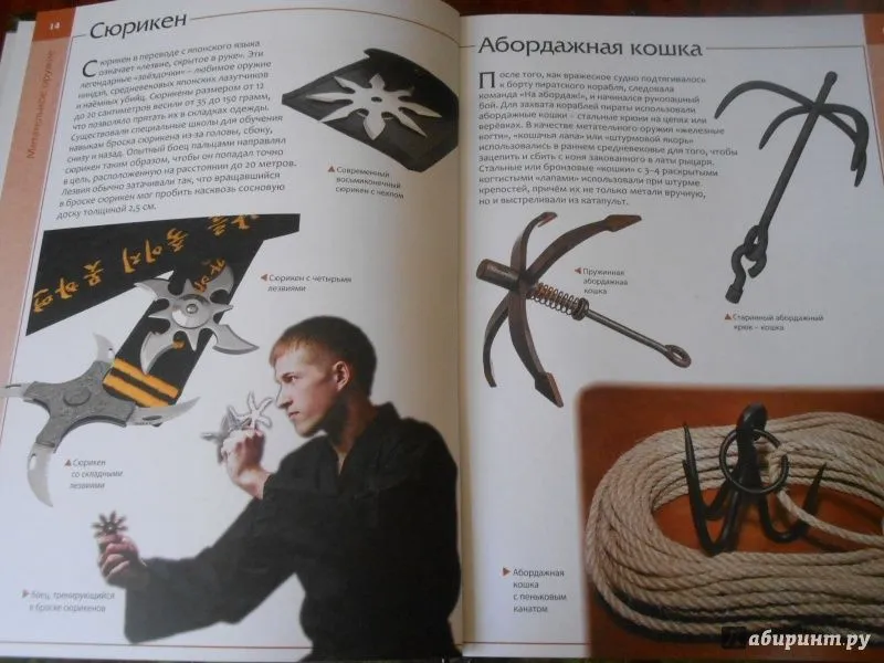 Продам энциклопедию для детей в идеальном состоянии — фото 1