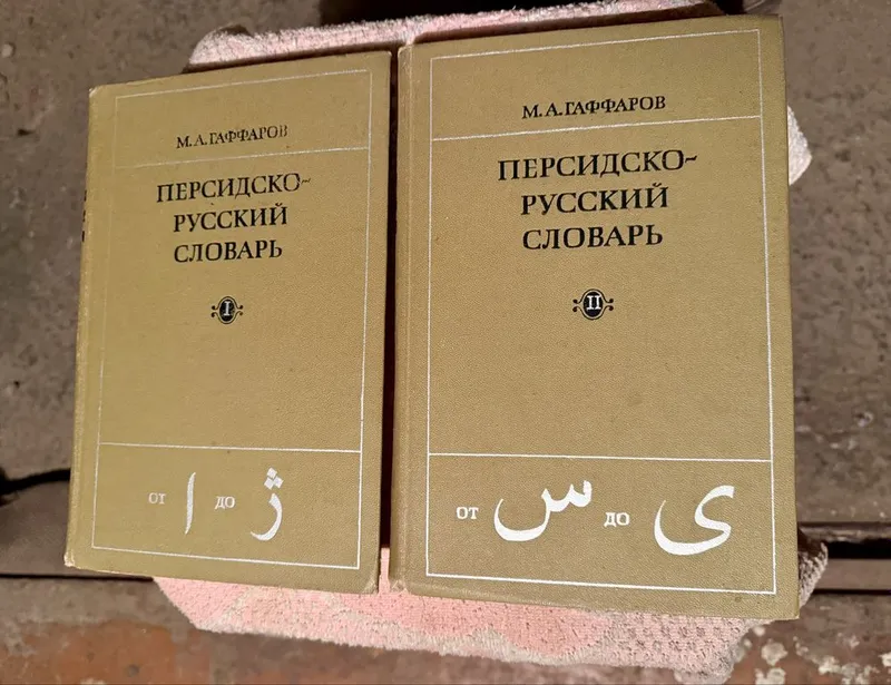 Продам книги Шекспира — фото 2