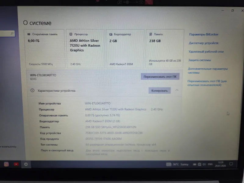 Lenovo IdeaPad 1 15AMN7 6 Lenovo IdeaPad 1 15AMN7 6