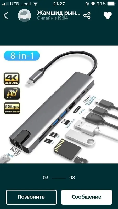Концентратор Переходник type c to hdmi/vga/lan gigabit,aux,card reader — фото 4