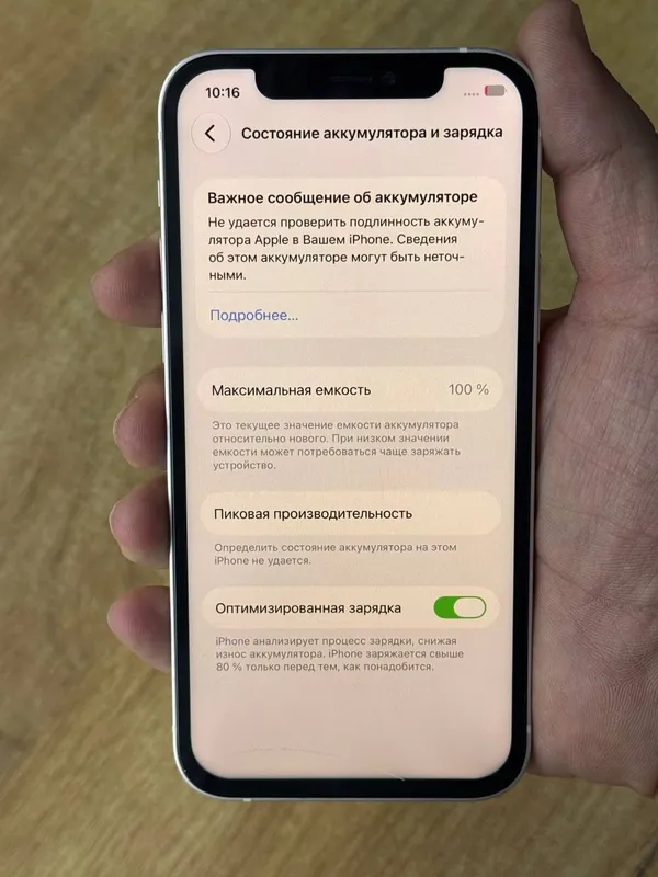 Apple iPhone 12 4