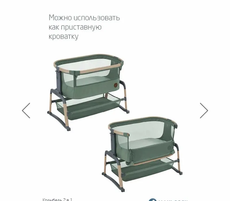 кроватка детская приствная из Baby House 3