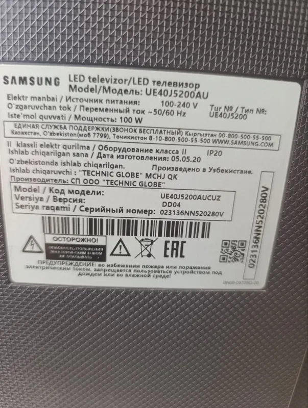 Samsung 40 smart 3 Samsung 40 smart 3