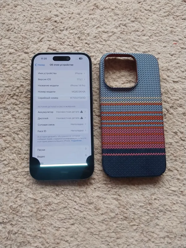 iPhone 14 Pro 128 ГБ 1 iPhone 14 Pro 128 ГБ 1