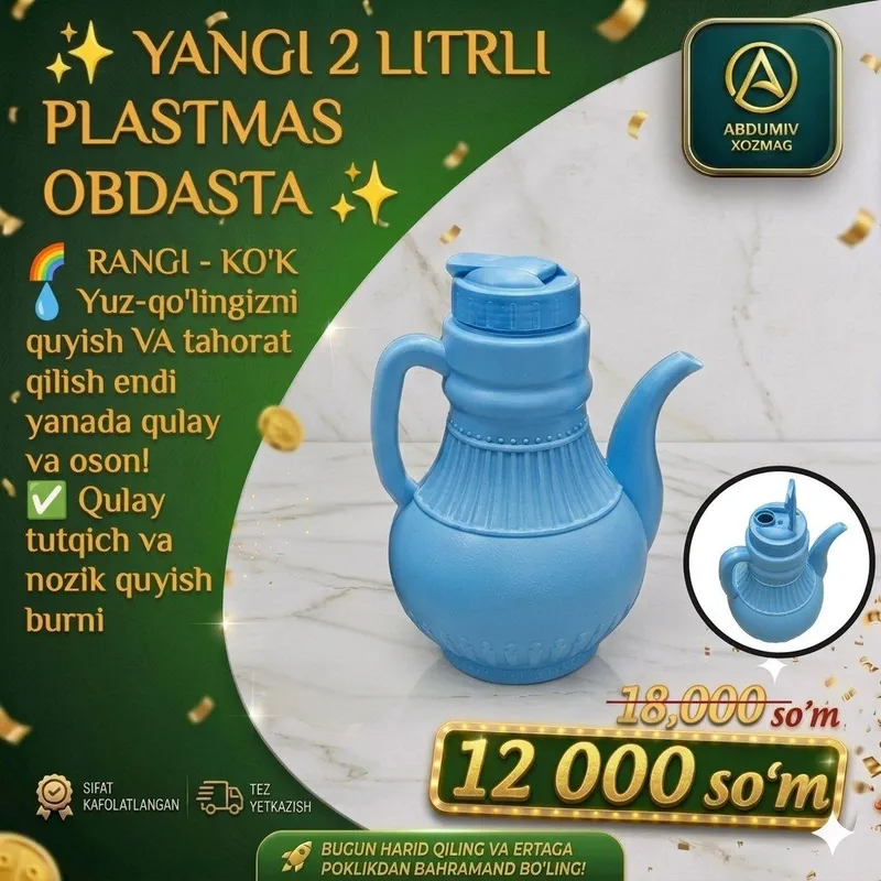 PLASTMAS KO'K RANGLI OBDASTA 2 L - ABDUMIV XOZMAG