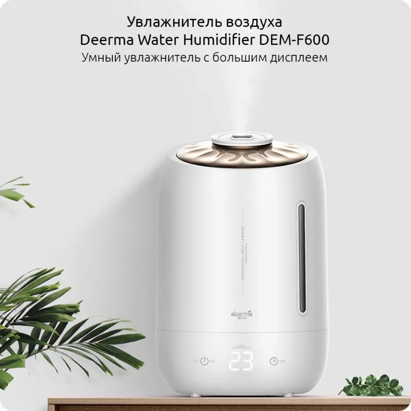 Увлажнитель. Хаво намлагич. Uvlajnitel. Havo namlagich. Xavo namlagich