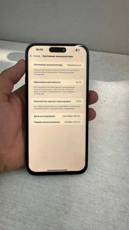 Iphone 15 pro max 256Gb — фото 2