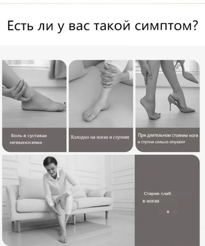 Массажер для ног с сохранение диеты и давления — фото 2