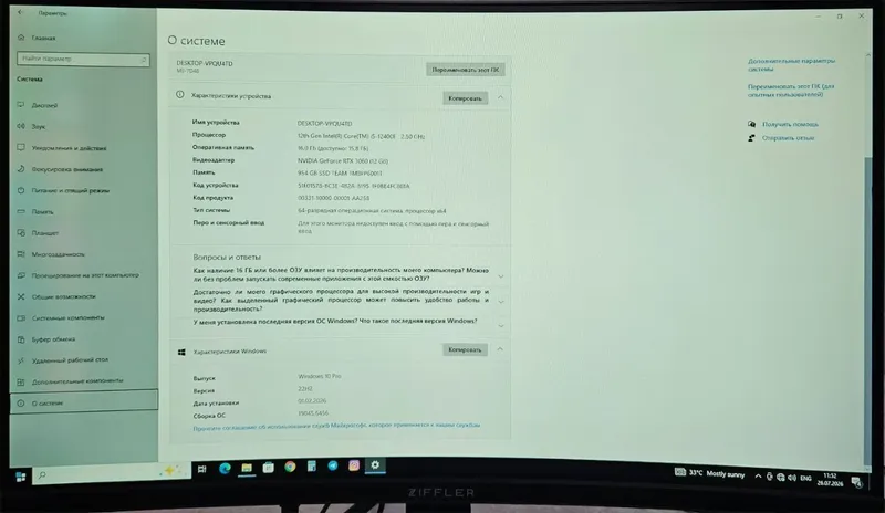 Persanalni kompyuter 6