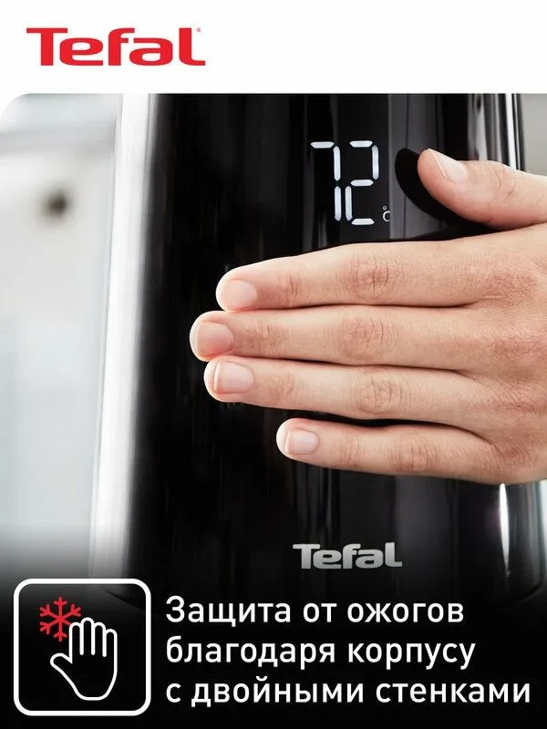 Чайник электрический Tefal Smart&Light KO851830, 1.7 л 4