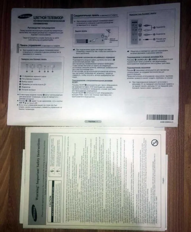 Телевизор Samsung CS-29Z45Z3Q 29 дюймов (кинескопный) 3 Телевизор Samsung CS-29Z45Z3Q 29 дюймов (кинескопный) 3