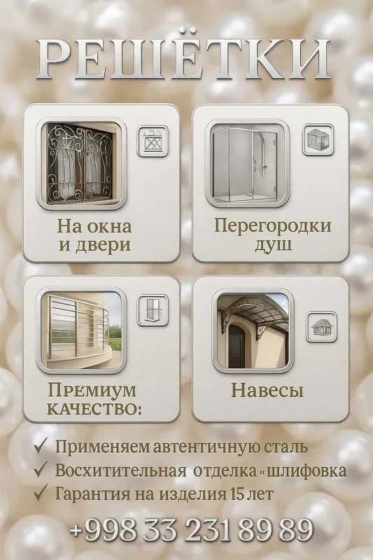 РЕШЁТКИ НА ОКНА ,Panjara Карниз temir oyna kovka naves ограда козырек — фото 3