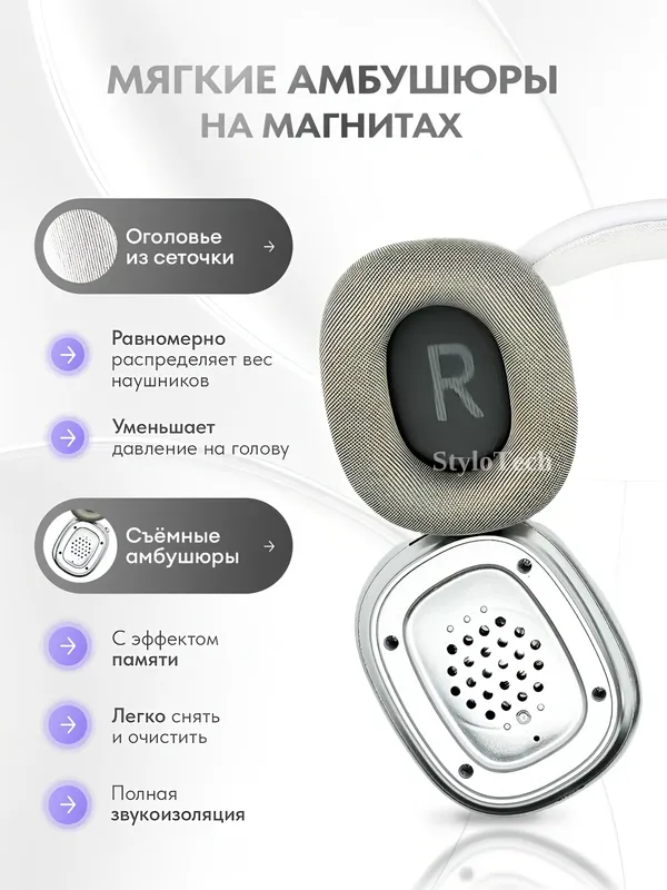 Беспроводные наушники с микрофоном, полноразмерные 7 Беспроводные наушники с микрофоном, полноразмерные 7