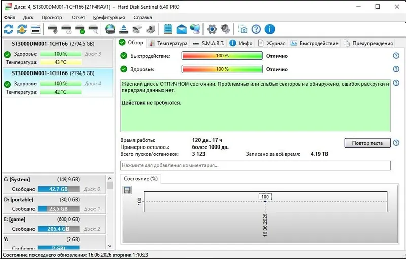 Жесткий диск Seagate HDD 4TB ORIGINAL — фото 2