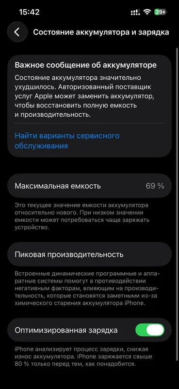 iphone 13 128gb 6 iphone 13 128gb 6