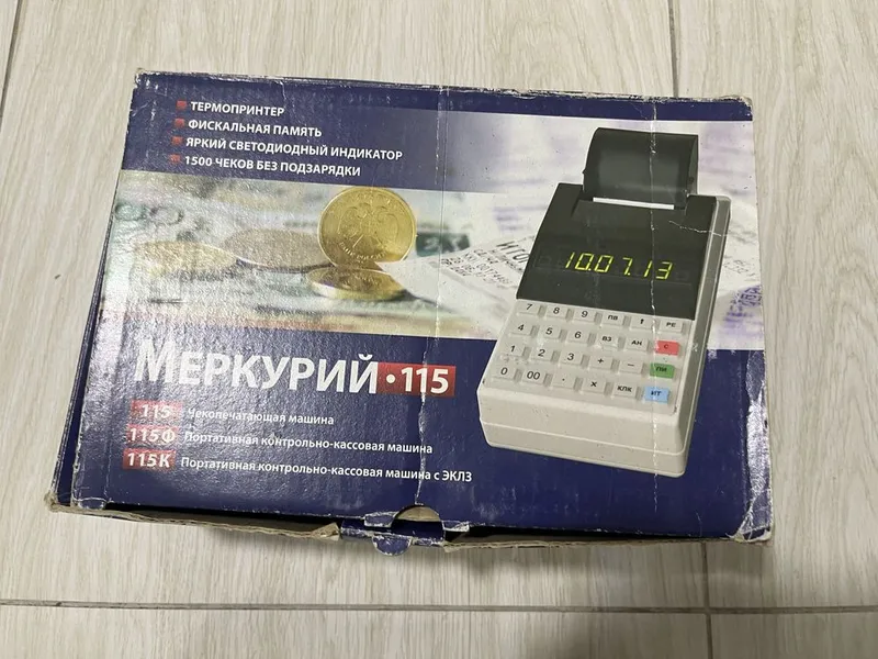 Кассовый аппарат 1 Кассовый аппарат 1