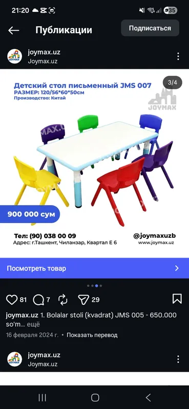 shkaf detskiy kamot stol detskiy ikki etajniy