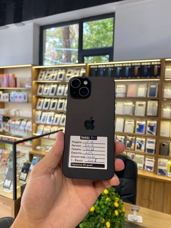 iPhone 15 (Vekki Pro Novza)