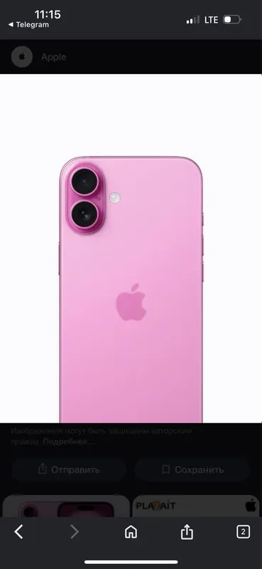 iPhone 16