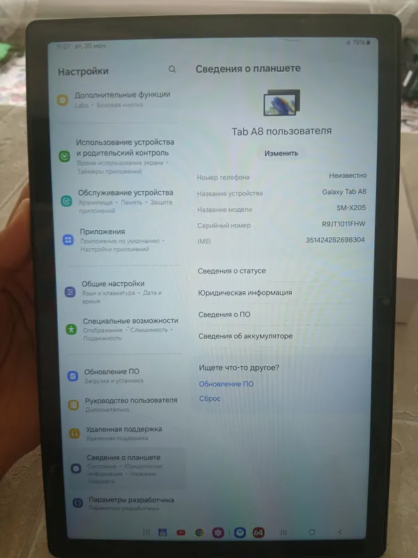 Samsung Tab A8 — фото 6