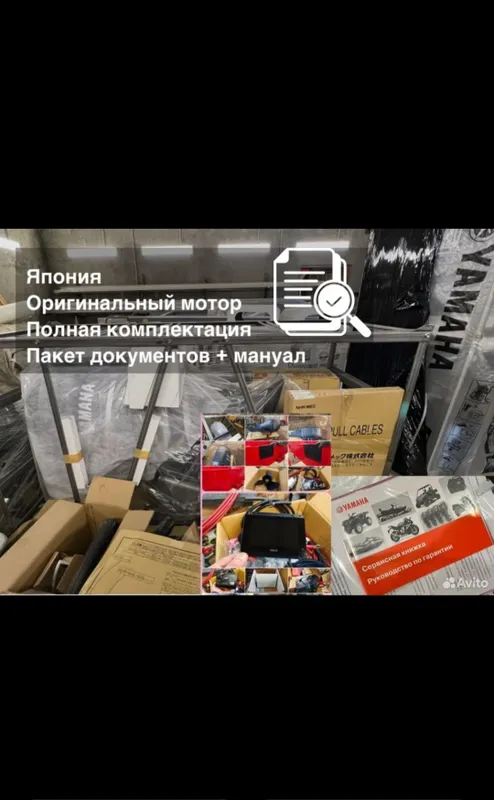 Лодочный мотор Yamaha 200 BETX new made in Japan 3 Лодочный мотор Yamaha 200 BETX new made in Japan 3