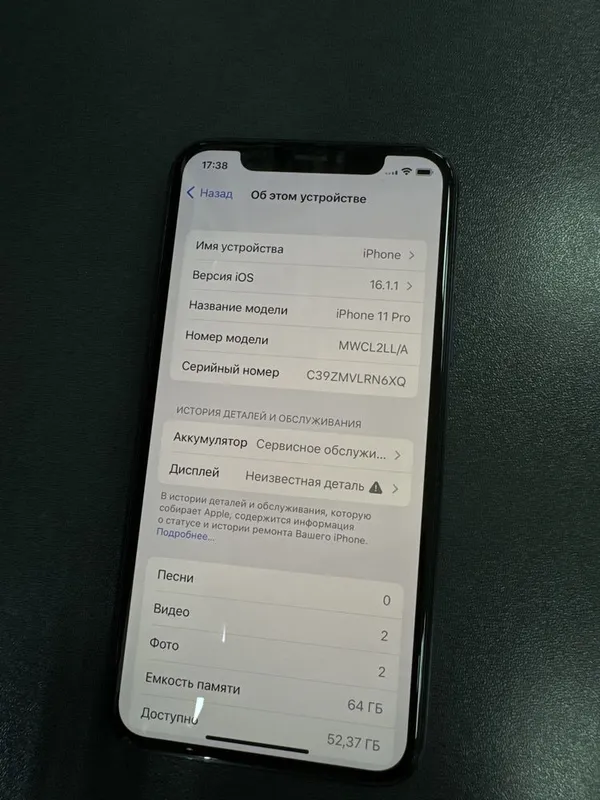 Iphone 11 Pro 64GB — фото 1