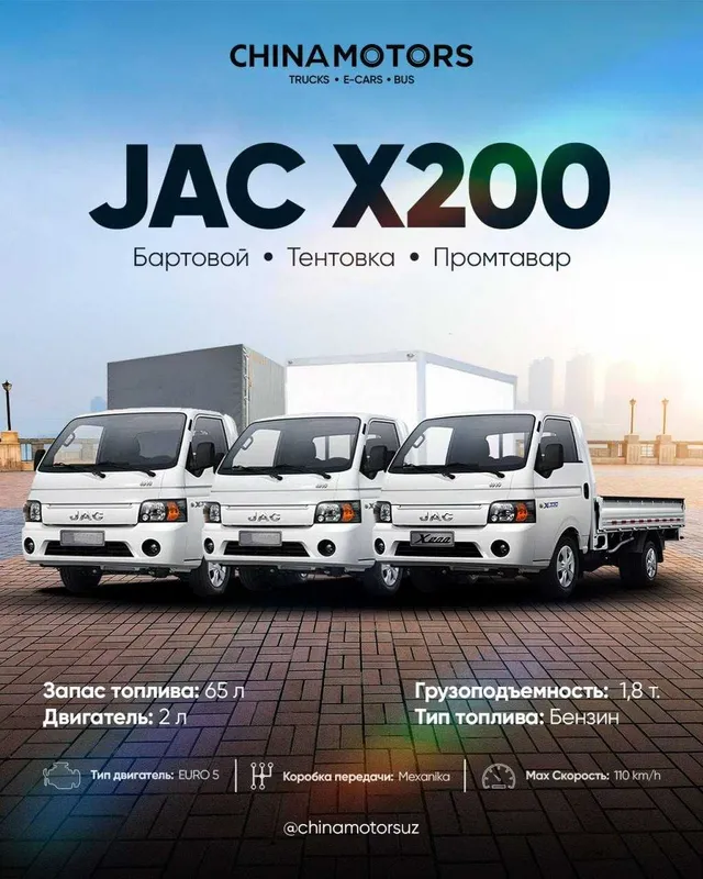 JAC x200 бортовой грузовик фургон будка поднимает до 4 тонн, бензин 2
