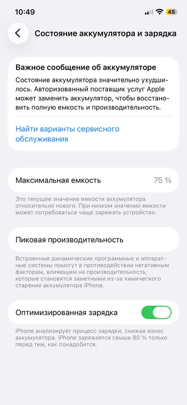 iphone 12 pro 128gb 4 iphone 12 pro 128gb 4