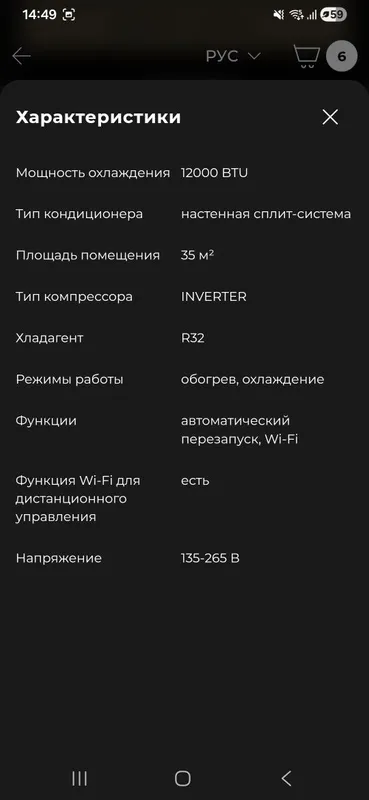 7tech 12tali konditsioner 3 yil kafolat Кондиционер 12 с Wi-Fi 5