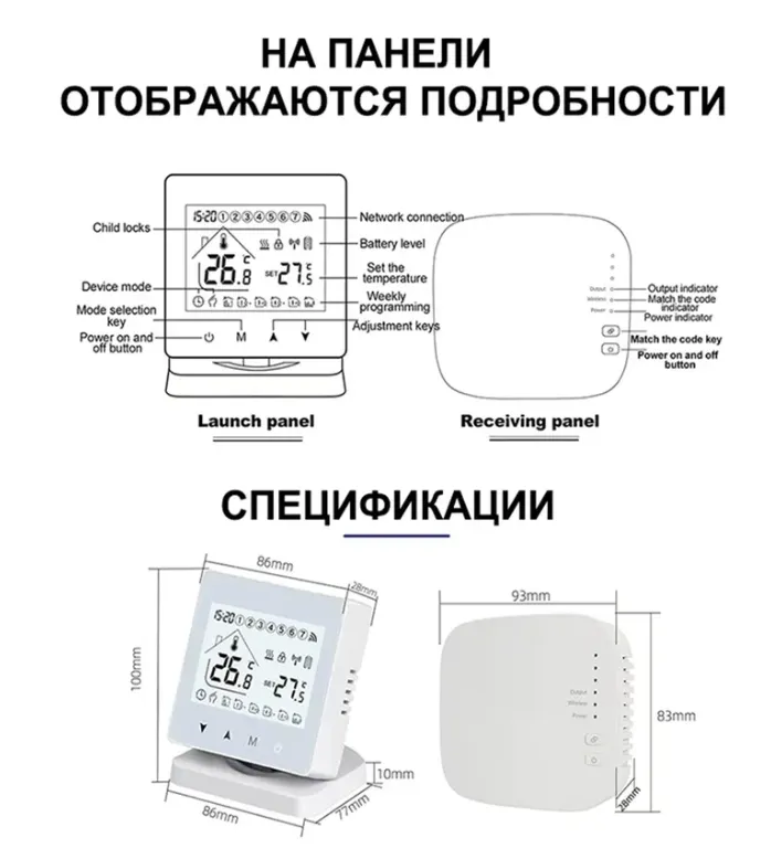 Termoregulyator (termostat), oq 6 Termoregulyator (termostat), oq 6