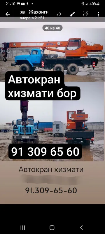 Avtokran xizmati
