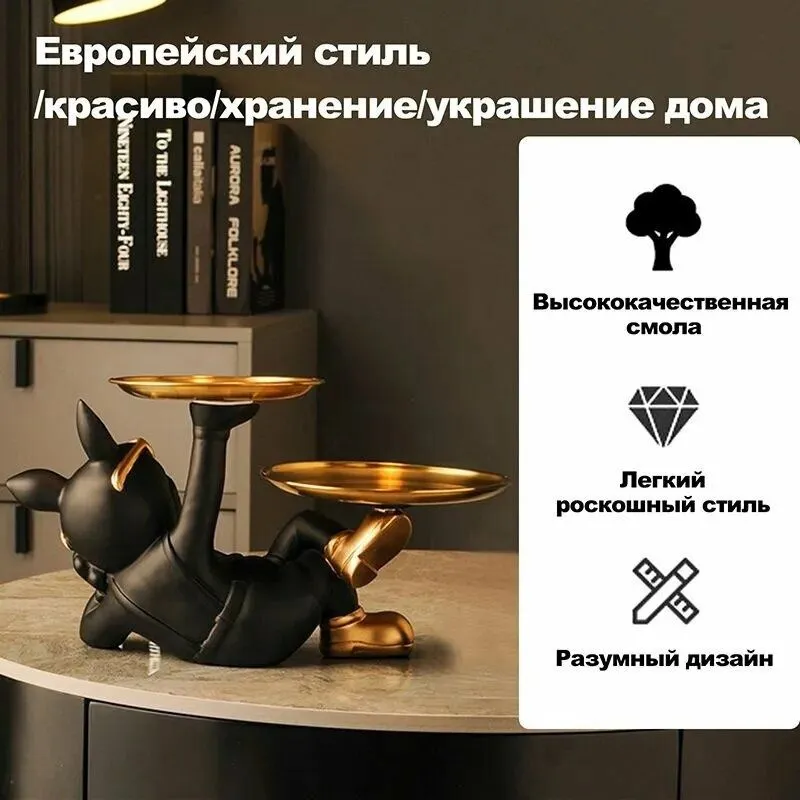 Декоративная статуэтка-подставка (33х20х19,5см), "Бульдог" — фото 6 Декоративная статуэтка-подставка (33х20х19,5см), "Бульдог" — фото 6