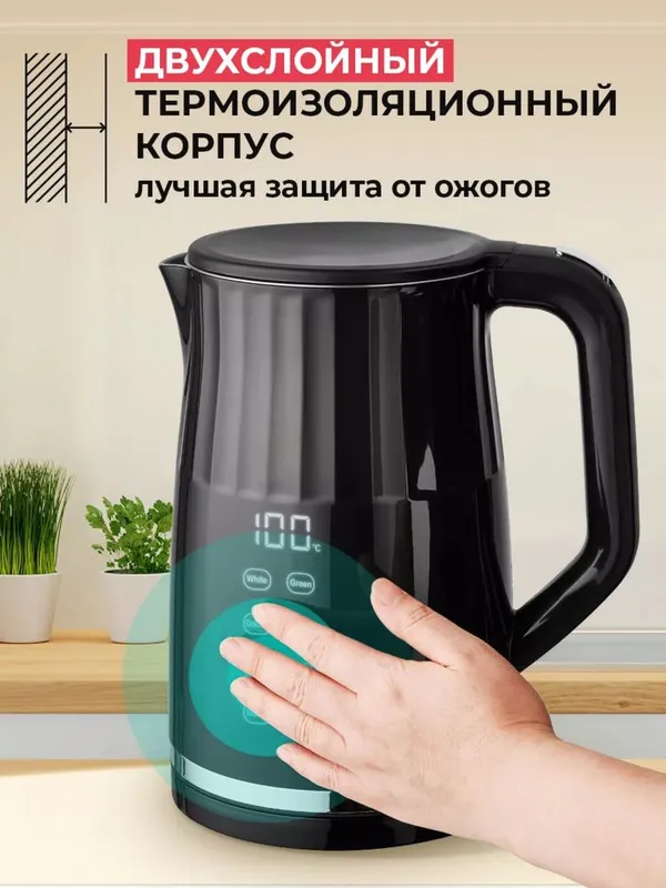 Чайник Hott W03 4 Чайник Hott W03 4