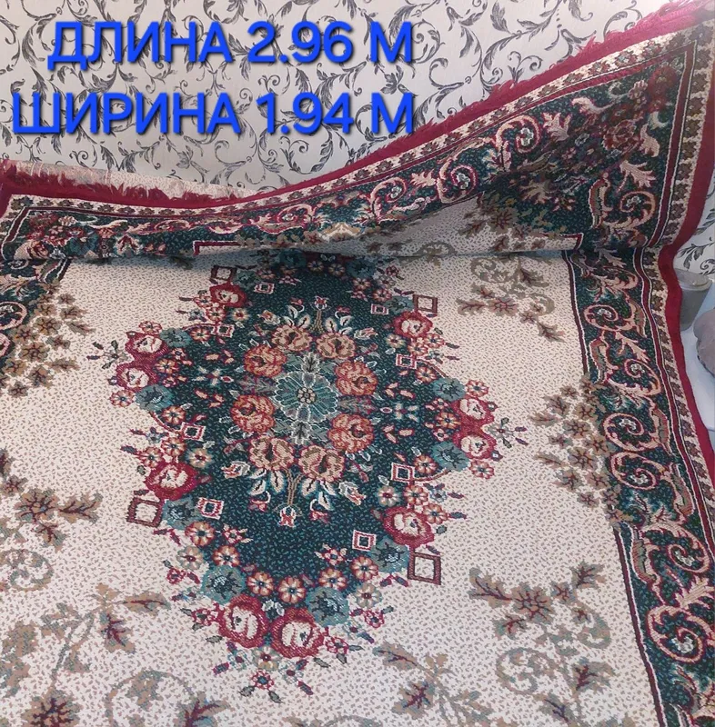 Ковёр шерстяной в хорошем состоянии